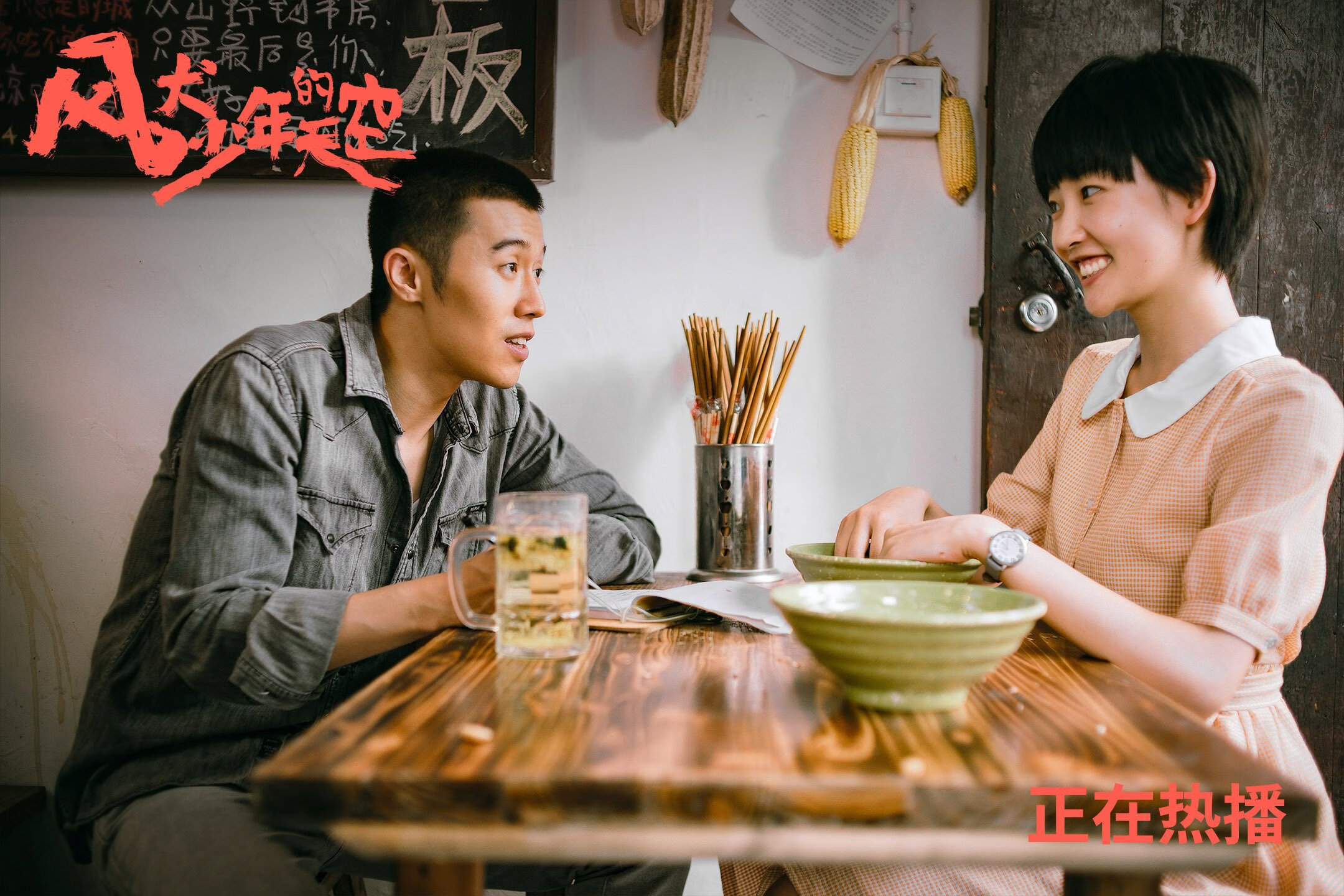 河床主场连胜不断,河床队直播