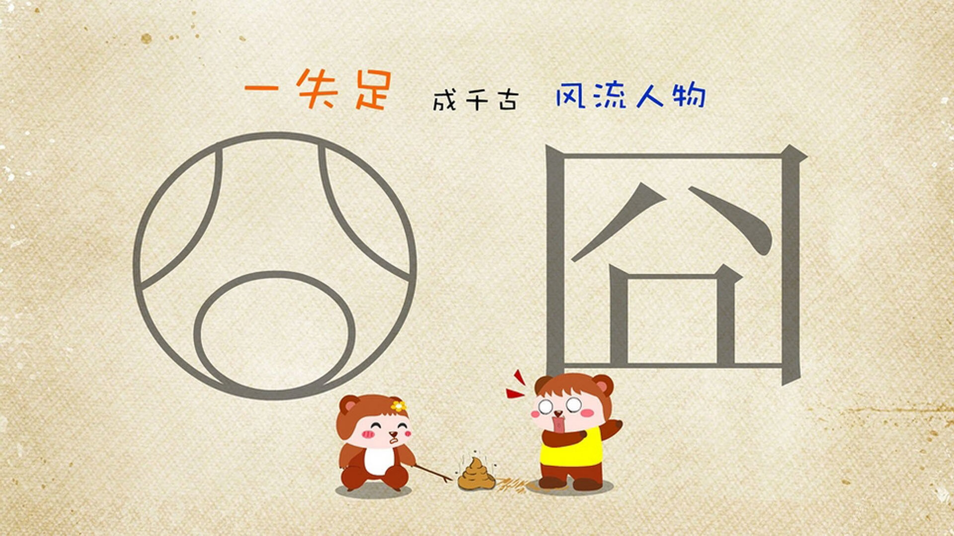 爱游戏平台-出发与转身技术动作数据深度研究，出发的动作